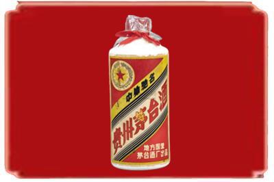 成都金牛区烟酒回收地方国营茅台酒.jpg